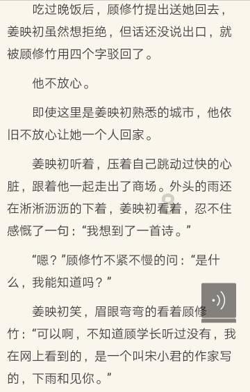 为什么日本战国时代，大名织田信长被称为第六天魔王游戏画面