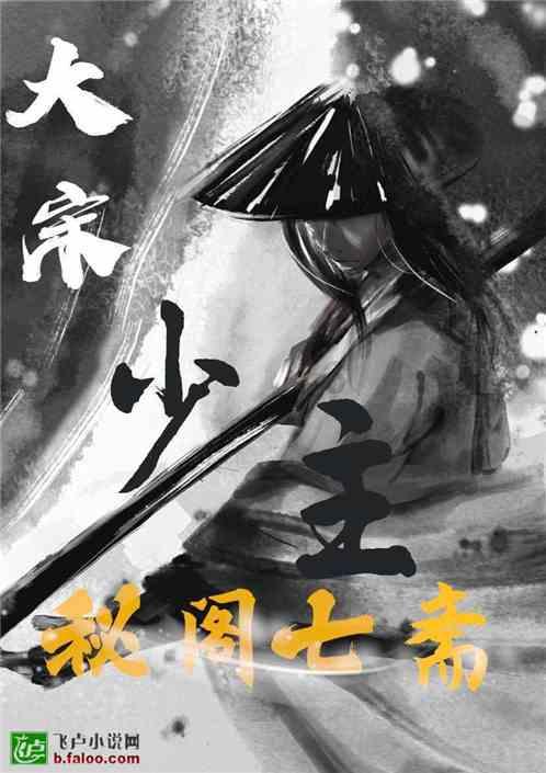 张译是小五的恩人，《狂飙》中有多少跟组演员？