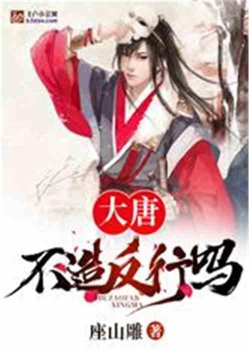 救援音乐系学生
