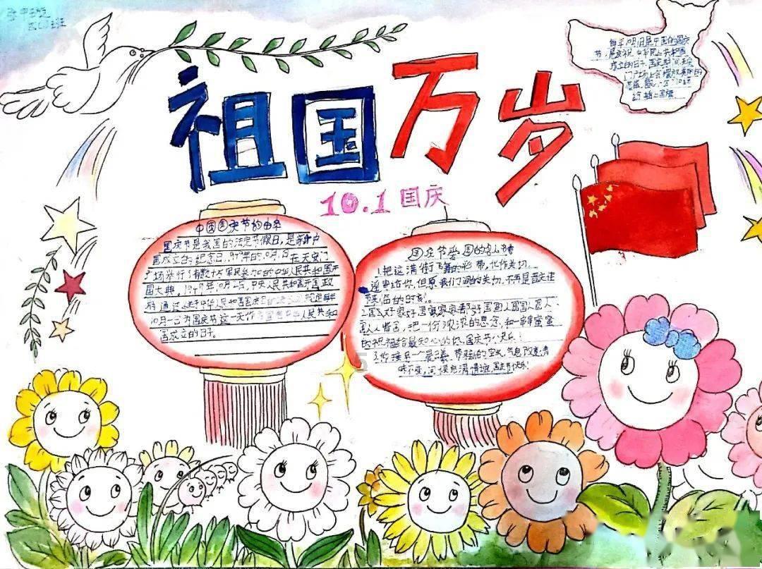 数码宝贝8